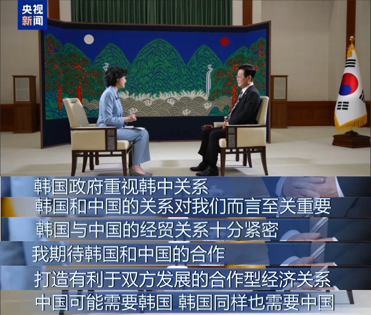 韩国科技文化考察