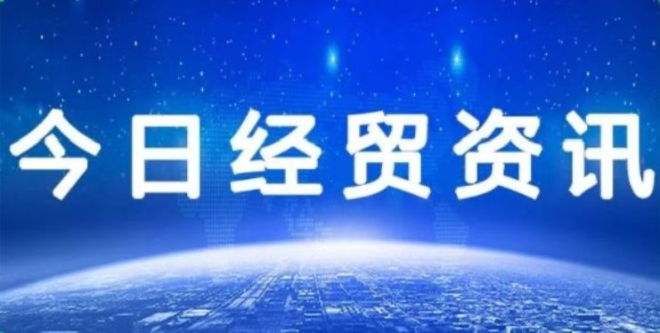 肯尼亚媒体：中国的开放是一...