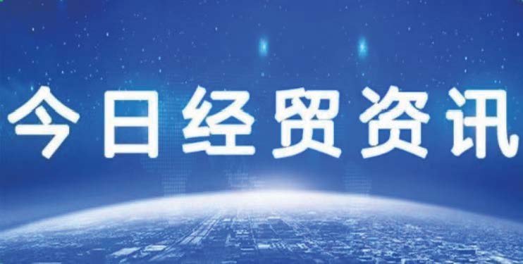 中企出海带动新加坡商务旅游发展